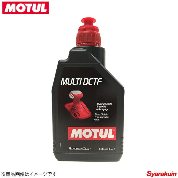 110372 ×1 MOTUL/モチュール ギアオイル/ATオイル MULTI DCTF マルチディーシーティーエフ 1L 1本 DCT用