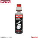 108559 ×12 MOTUL/モチュール メンテナンス STABILIZER スタビライザー 12×0.25L ガソリン劣化防止剤