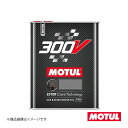 110857 ×10 MOTUL/モチュール 4輪エンジンオイル 300V COMPETITION 300V コンペティション 0W40 10×2L ガソリン/...