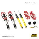 MTS TECHNIK/MTS RCI[o[Lbg Xg[gV[Y AUDI A3 8V1/8VK 04/12`10/20 XMTSGWVW51