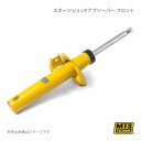 ■パーツNo.MTSVW006F ■メーカーMTS TECHNIK/MTS ■商品名スポーツショックアブソーバー(フロント) ■自動車メーカーVolkswagen/フォルクスワーゲン ■モデルGOLF PLUS V ■タイプ5M1/521 ■エンジン1.2 TSI/1.4 16V/1.4 FSI/1.4 TSI/1.6/1.6 FSI/1.6 TDI/1.9 TDI/2.0 FSI/2.0 TDI/2.0 TDI 16V ■年式12/04〜12/13 ■車種備考フロントアクスルのストラット直径55mm ■取付位置左右 ■製品説明走行距離無制限の2年保証で高品質を保証します。最高品質の素材を使用し、耐腐食性を向上させたサスペンション・コンポーネントです。ツインチューブテクノロジーの採用により、安定したショックアブソーバーの性能特性を保証します。加圧されたガスが作動油を圧迫し、オイル封入式ショックアブソーバーに典型的な望ましくない「オイルの泡立ち」の影響を排除しました。 ■製品に関する注意事項 ■納期受注生産品の為、納期確定後にご連絡いたします。お急ぎの場合は事前に在庫確認をお願いします。 ■ご注文時注意事項※こちらの商品はメーカー直送品の為、代金引換と後払い決済がご利用頂けません。代金引換や後払い決済でご注文頂いた場合は、お客様にご確認の上、他決済方法への変更依頼、又はご注文のキャンセル処理を行わせて頂きます。 ※ ご注文前に必ずご確認下さい お急ぎの場合はご購入前に納期確認をお願い致します。 納期について ＊メーカー在庫が欠品の場合、改めて納期をご連絡致します。 ＊メーカーにて予告無く廃番、仕様変更になっている場合があります。 返品・キャンセルに関して ＊お客様都合による返品・キャンセル・商品の変更は一切お受けしておりません。 ＊在庫・納期・適合未確認でご購入された商品のキャンセルは一切お受けしておりません。 ＊代引きで納期が半年以上の商品をご注文の場合はキャンセルさせていただきます。別の決済方法でご注文下さい。