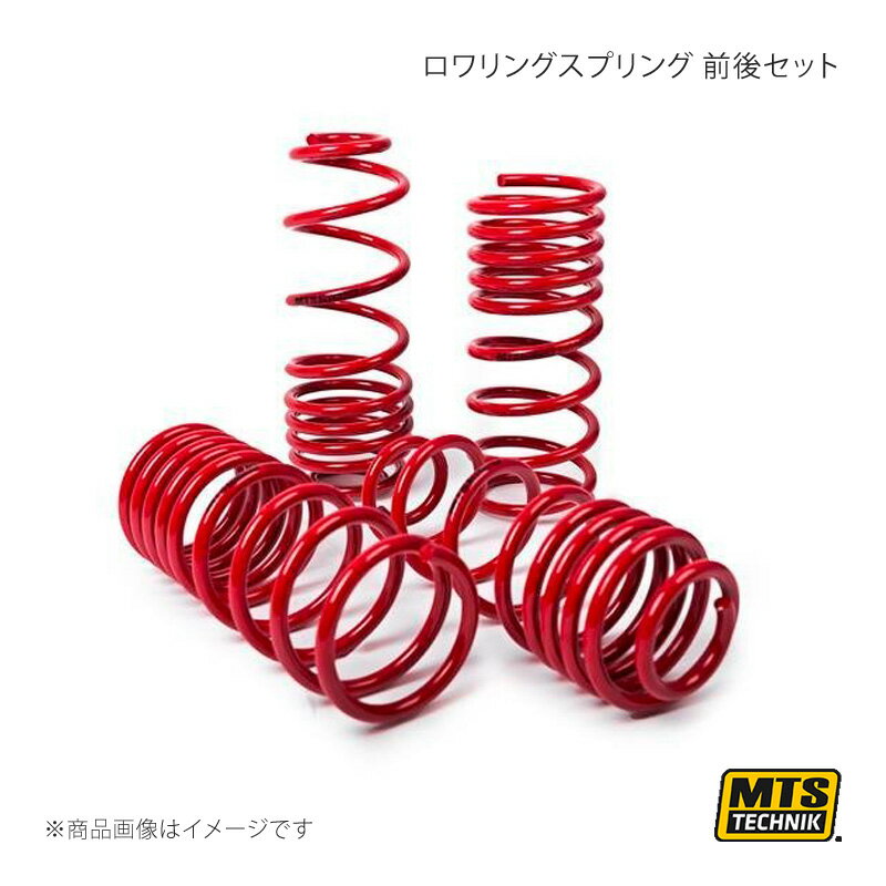 MTS TECHNIK/MTS ロワリングスプリングセット Alfa Romeo 75 162 MTSXAL004