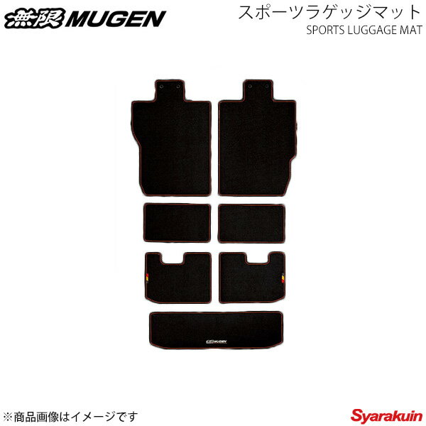 MUGEN 無限 スポーツラゲッジマット チップアップ&ダイブダウン機能付きスライドシート装備車用 ブラック N-BOX Custom JF1/JF2 1