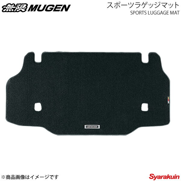 MUGEN 無限 スポーツラゲッジマット レジェンドハイブリッド KC2