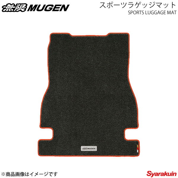 MUGEN 無限 フリードラゲッジマット フリード/フリードハイブリッド GB5/GB6/GB7/GB8
