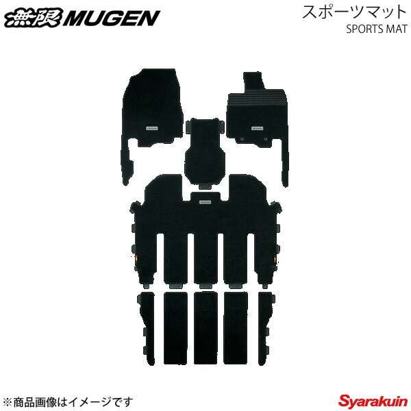 ■メーカーMUGEN/無限 ムゲン ■メーカー品番08P15-XMLB-K4S0 ■商品名ODYSSEY SPORTS MAT ■アイテム名スポーツマット 2列目プレミアムクレードルシート用 7人乗り ■自動車メーカーHONDA/ホンダ ■車種オデッセイ ■型式RC1-110 ■タイプABSOLUTE EX Honda SENSING/G EX Honda SENSING ■エンジン型式K24W ■ミッションCVT ■駆動形式FF ■参考取付工数0.3h ■備考※スポーツマットは、株式会社ホンダアクセスのライセンスに基づいて製造・販売されております。 ■商品コードP ■商品説明機能とデザインを両立したスポーツマット。フロア全てを覆いながらも構成枚数や留め点を極力削減することで装着時の一体感あるデザインを実現。素材は目付け量の多い生地を採用すると共に、メタルプレートの無限エンブレムをフロント左右・2列目マットセンターの3箇所に配し、車格に合わせた高級感を演出。表皮カーペットは耐久性に優れたナイロン素材、裏地にはフロアとマットのズレや滑りを防ぐポリエステル素材を採用。また、ドライバーズマットには磨耗を抑止するヒールパッドを装備。カラーはブラックの設定。 ■納期メーカー取り寄せ品の為、通常2〜4営業日以内に発送致します。 ※ ご注文前に必ずご確認下さい お急ぎの場合はご購入前に納期確認をお願い致します。 納期について ＊メーカー在庫が欠品の場合、1〜2ヶ月以上のお時間を頂く場合がございます。 ＊メーカーにて予告無く廃盤、仕様変更になっている場合があります。 返品・キャンセルに関して ＊お客様都合による返品・キャンセル・商品の変更は一切お受けしておりません。 ＊在庫・納期・適合未確認でご購入された商品のキャンセルは一切お受けしておりません。 ＊代引きで納期が半年以上の商品をご注文の場合はキャンセルさせていただきます。別の決済方法でご注文下さい。 メーカー希望小売価格はメーカーサイトに基づいて掲載しています。