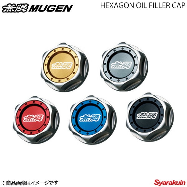 MUGEN 無限 ヘキサゴンオイルフィラーキャップ シャンパンゴールド シャトル/シャトルハイブリッド GK8/GK9/GP7/GP8