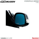 MUGEN 無限 親水性ミラー N-ONE JG1/JG2