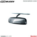 MUGEN 無限 ルームミラーカバー メッキ仕上げ ステップワゴン/ステップワゴンスパーダ RP1/RP2/RP3/RP4 1