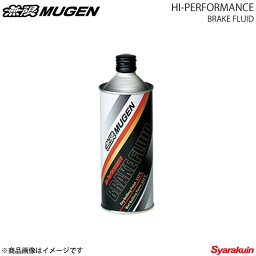 MUGEN 無限 ハイパフォーマンスブレーキフルード シャトル/シャトルハイブリッド GK8/GK9/GP7/GP8