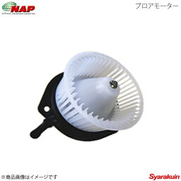 NAP/ナップ ブロアモーター ルクラ L455F/L465F DHBM-0028