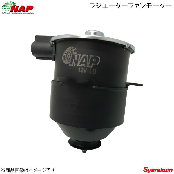 NAP/ナップ ラジエーターファンモーター ミラジーノ L650S/L660S 対応純正品番:16363-B0010/16680-87402/16680-87402-000 DHRF-0036