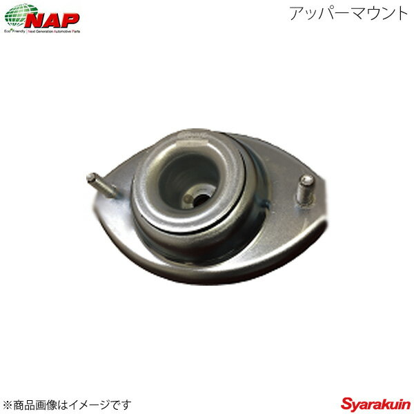 ■品番SZUM-0001 ■メーカーNAP/ナップ ■商品アッパーマウント ■自動車メーカーMAZDA/マツダ ■車種フレアワゴン ■型式MM21S ■入り数1個 ■対応純正品番1A00-34-400A1A00-34-400 ■JAN4571384886420 ■備考フロント左右共通品 ■注意事項- ■商品説明・経年劣化によりゴムのへたりから、異音や直進安定性低下等等の症状が起こります。・該当車輌を用いて実車検証を施し、耐久性、乗り心地共に自信を持ってお勧めします。・取付トルクの注意点等を商品に同梱しております。 ■納期メーカー取り寄せ品の為、通常即日〜4営業日以内に発送致します。 ■ご注文時注意事項-- ※ ご注文前に必ずご確認下さい お急ぎの場合はご購入前に納期確認をお願い致します。 納期について ＊メーカー在庫が欠品の場合、1〜2ヶ月以上のお時間を頂く場合がございます。 ＊メーカーにて予告無く廃盤、仕様変更になっている場合があります。 返品・キャンセルに関して ＊お客様都合による返品・キャンセル・商品の変更は一切お受けしておりません。 ＊在庫・納期・適合未確認でご購入された商品のキャンセルは一切お受けしておりません。＊代引きで納期が半年以上の商品をご注文の場合はキャンセルさせていただきます。別の決済方法でご注文下さい。