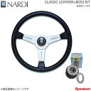 NARDI ナルディ クラシック＆FETボスキットセット ブラックレザー/シルバースポークΦ360 セプターステーションワゴン/クーペ V10系 4/9〜8/12 N131+FB534 - 44,857 円