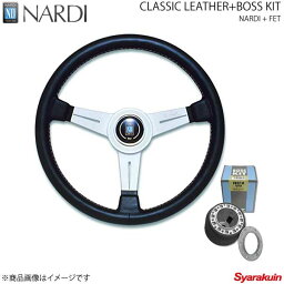 NARDI ナルディ クラシック＆FETボスキットセット セプターステーションワゴン/クーペ V10系 4/9〜8/12 ブラックレザー/シルバースポークΦ340 N342+FB534