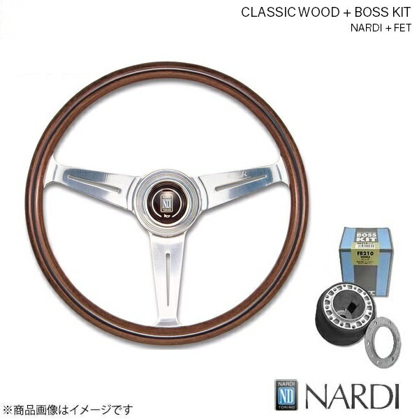 NARDI ナルディ クラシック ウッド＆FETボスキットセット ビスタアルデオ V50系 10/7〜 ウッド&ポリッシュスポーク 360mm N120+FB537