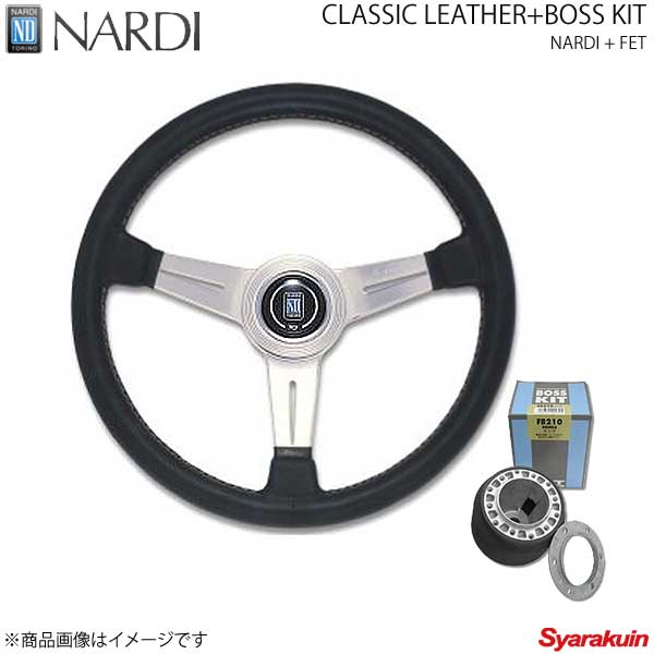 NARDI ナルディ クラシック＆FETボスキットセット ブラックレザー＆ポリッシュスポーク 直径360mm ステージア M35 13/10〜 N132＋FB631