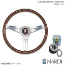 ■品番N140+FB534 ■メーカーNARDI/ナルディ ■商品名CLASSIC(クラシック) WOOD(ウッド)＆FET(エフイーティー)ボスキット セット ■自動車メーカーTOYOTA/トヨタ ■車種マーク2/チェイサー/クレスタ/ヴェロッサ ■車種備考- ■型式(コード)X100系 ■年式8/9〜12/10 ■車両装備SRS(機械式) ■NARDIステアリング種類ウッド&ポリッシュスポーク ■ステアリング付属品ホーンボタン・ホーンリング ■ステアリング直径380mm ■商品説明ナルディの歴史はここから始まりました。軽快でしなやかな操舵感。エンツォ・フェラーリやフェルディナント・ポルシェが愛したステアリングは、今もあらゆるパイロットたちの心を魅了し続けています。◆こちらの商品は、NARDIステアリングとFETステアリングボスキットのセット商品です。◆安全性・耐久性を考慮し、【溶接・肉盛・加熱加工】を一切行わず、車種別に専用設計されたオリジナルモデルをベースとしたアルミダイキャスト製法(一部アルミニウム削り出し加工)で製作されていますネジやネジ穴の精度が高く、ステアリングホイールを確実に固定することができます。アルミ製なので錆にくく、鋼製に比べ30％軽いので素材疲労が少なく長寿命です。 ■注意事項※メーター内にSRS警告灯が無いものは機械式、有るものは電気式となります。(イグニッションONで警告灯が点灯)※品番521、522、534は装着面の形状は同じです。長さとカバーの径により使い分けることができます。(画像2枚目参照) ■備考 ■納期メーカー取り寄せ品の為、通常即日〜4営業日以内に発送致します。 ■ご注文時注意事項-- ※ ご注文前に必ずご確認下さい お急ぎの場合はご購入前に納期確認をお願い致します。 納期について ＊メーカー在庫が欠品の場合、1〜2ヶ月以上のお時間を頂く場合がございます。 ＊メーカーにて予告無く廃盤、仕様変更になっている場合があります。 返品・キャンセルに関して ＊お客様都合による返品・キャンセル・商品の変更は一切お受けしておりません。 ＊在庫・納期・適合未確認でご購入された商品のキャンセルは一切お受けしておりません。 ＊代引きで納期が半年以上の商品をご注文の場合はキャンセルさせていただきます。別の決済方法でご注文下さい。 メーカー希望小売価格はメーカーサイトに基づいて掲載しています。