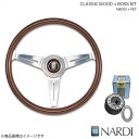 NARDI ナルディ クラシック ウッド＆FETボスキットセット スプリンター/トレノ/シエロ/マリノ 110系 7/5〜14/8 ウッド&ポリッシュスポーク 340mm N340+FB535