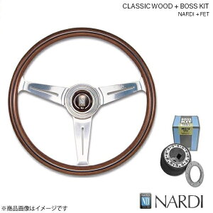 NARDI ナルディ クラシック ウッド＆FETボスキットセット デリカD：5 CV5W 19/1〜 ウッド&ポリッシュスポーク 340mm N340+FB818