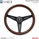 NARDI ナルディ CLASSIC(クラシック) WOOD(ウッド) DEEP CONE(ディープコーン) クラシックウッド＆ブラックスポーク ディープコーン 直径350mm N771