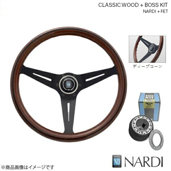 NARDI ナルディ クラシック ウッド＆FETボスキットセット ゼスト JE1/2 18/2〜 クラシックウッド&ブラックスポーク ディープコーン 350mm N771+FB224