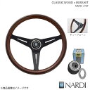 NARDI ウッド＆FETボスキットセット ランドクルーザー/シグナス 100系 10/1〜14/8 クラシックウッド&ブラックスポーク ディープコーン 350mm N771+FB537