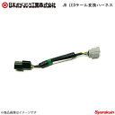 ■商品コード6148763 ■メーカー日本ボデーパーツ ■商品名JB LEDテール変換ハーネス ■型番E45-239 ■寸法200 ■重量(Kg)- ■カラー- ■特徴(製品説明)●JB角型LEDテールランプ専用車種別変換ハーネス●三菱大型 右用 ■仕様三菱大型 右 ■注意書き- ■JANコード- ■納期メーカー取り寄せ品の為、通常即日〜4営業日以内に発送致します。 ■ご注文時注意事項-- ※ ご注文前に必ずご確認下さい お急ぎの場合はご購入前に納期確認をお願い致します。 納期について ＊メーカー在庫が欠品の場合、1〜2ヶ月以上のお時間を頂く場合がございます。 ＊メーカーにて予告無く廃番、仕様変更になっている場合があります。 返品・キャンセルに関して ＊お客様都合による返品・キャンセル・商品の変更は一切お受けしておりません。 ＊在庫・納期・適合未確認でご購入された商品のキャンセルは一切お受けしておりません。＊代引きで納期が半年以上の商品をご注文の場合はキャンセルさせていただきます。別の決済方法でご注文下さい。