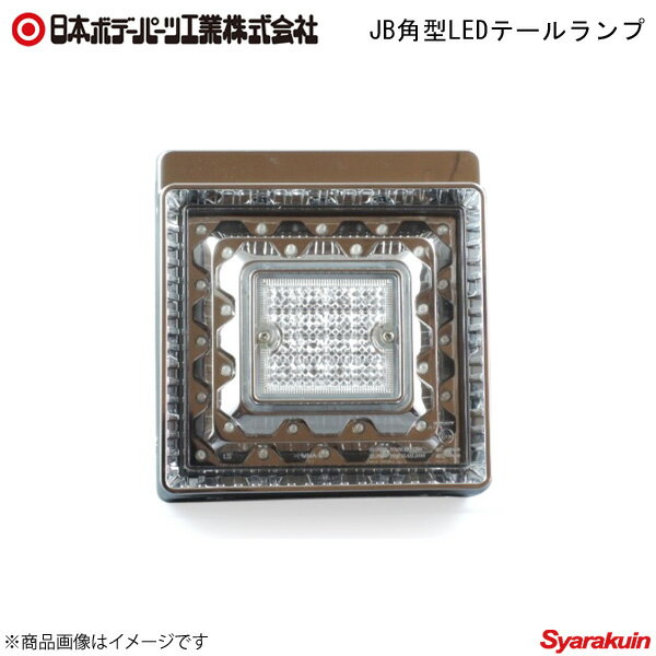 楽天市場】jb 角 テールの通販 楽天市場】jb 角 テールの通販