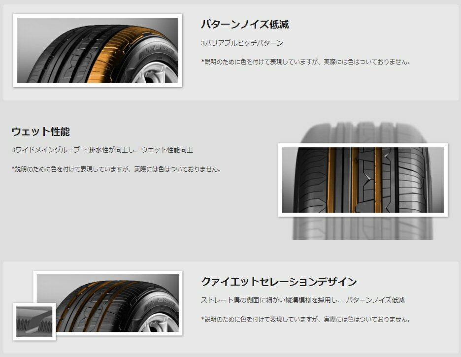 NITTO NT830 plus 235/45R18 98W 1本 夏タイヤ サマータイヤ 非対称 ニットー