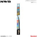 NWB/日本ワイパーブレード デザインワイパー グラファイト 運転席側 ランドクルーザープラド 70系 1984.10〜1992.7 D43+C-6