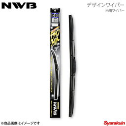 NWB デザインワイパー グラファイト 運転席+助手席セット HS 運転支援システム搭載なし 2009.7〜2018 ANF10 D65+D40