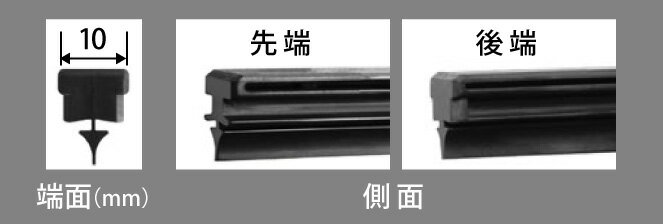 NWB デザインワイパー用 リフィール 650mm 運転席+助手席セット ティアナ 2008.6〜2014.1 J32/TNJ32/PJ32 MB65GN+MB43GN 2