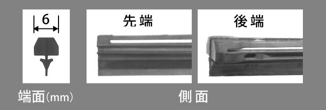 NWB No.GR83 グラファイトラバー700mm 運転席+助手席セット エスティマ 1997.12〜1999.12 TCR10W/TCR11W/TCR20W/TCR21W GR83-SW6G+GR83-SW6G