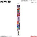 NWB 強力撥水コートグラファイトワイパー 運転席+助手席セット ロデオビッグホーン 1991.12〜1995.4 UBS25DW/UBS69DW HG50A+HG50A