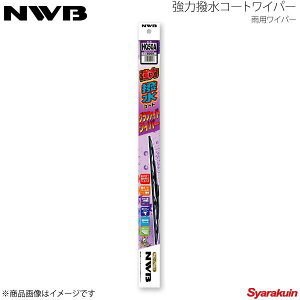 NWB 強力撥水コートグラファイトワイパー 運転席+助手席セット ジムニー 1998.10〜2018.6 JB23W HG45A+HG40A