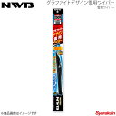 NWB デザインウィンターブレード 運転席+助手席セット ライトエースバン・トラック 2009.1〜 S402M/S412M/S402U/S412U D45W+D45W