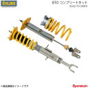 ■メーカーOHLINS/オーリンズ ■商品車高調 ■商品名BTO ■仕様 ■セット内容コンプリートキット ■自動車メーカーNISSAN/ニッサン ■車種 ノート ■型式 E12 ■タイプ HA ■メインスプリング Front68.6N/mm(7kgf/mm) H 180mm φ65 ■メインスプリング Rear39.2N/mm(4kgf/mm) H 180mm φ65 ■基準車高（純正比）Front約35mmダウン ■基準車高（純正比）Rear約25mmダウン ■車高調整範囲（標準セットアップ比）Front−5mm〜＋10mm ■車高調整範囲（標準セットアップ比）Rear−11mm〜＋10mm ■備考 ■商品説明オーリンズではお客様よりご注文いただいてから製品を製作するBTO（Build To Oder）モデルのラインナップ展開をしてまいります。オーリンズの完全組立式コンセプトを製造の面においても活用することで、ご要望の多い車種への幅広い対応が可能となりました。BTOモデルは従来までの通常ラインナップと比べ、少量の生産ながら特注製作にありがちな価格の上昇を最低限に抑え、1台1台ていねいに組上げ生産を行ないます。 ■納期受注生産品の為、約1ヵ月後に発送致します。 ※ ご注文前に必ずご確認下さい お急ぎの場合はご購入前に納期確認をお願い致します。 納期について ＊メーカー在庫が欠品の場合、1〜2ヶ月以上のお時間を頂く場合がございます。 ＊メーカーにて予告無く廃盤、仕様変更になっている場合があります。 返品・キャンセルに関して ＊お客様都合による返品・キャンセル・商品の変更は一切お受けしておりません。 ＊在庫・納期・適合未確認でご購入された商品のキャンセルは一切お受けしておりません。＊代引きで納期が半年以上の商品をご注文の場合はキャンセルさせていただきます。別の決済方法でご注文下さい。 メーカー希望小売価格はメーカーサイトに基づいて掲載しています。