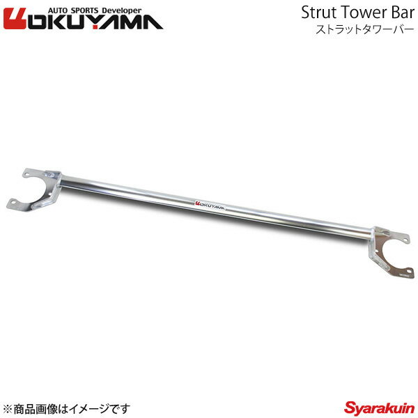 OKUYAMA オクヤマ ストラットタワーバー フロント 156 932A1/932AC アルミ 621 713 0