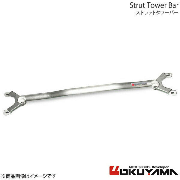 OKUYAMA オクヤマ ストラットタワーバー フロント 911 996 アルミ 621 727 1