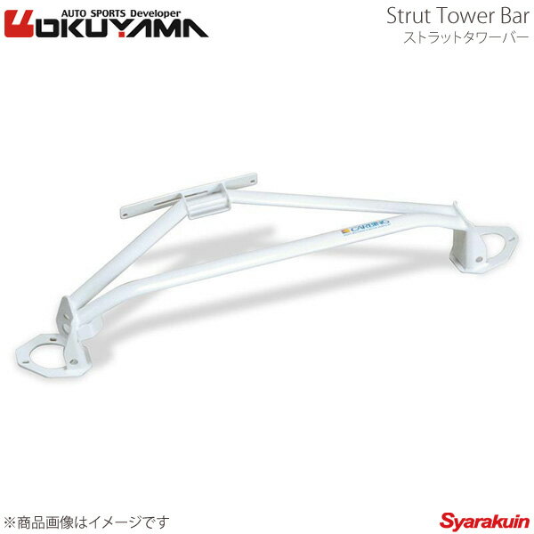 OKUYAMA オクヤマ ストラットタワーバー フロント プリメーラ（ワゴン） HP11/WHP11 アルミ 622 104 0