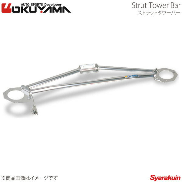 OKUYAMA オクヤマ ストラットタワーバー フロント ランサーエボリューション4〜6(TM) CN9A/CP9A アルミ 646 308 0
