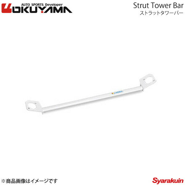 OKUYAMA オクヤマ ストラットタワーバー リア MR2 SW20 スチール 651 030 0