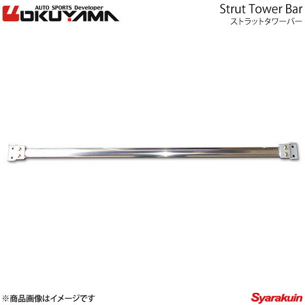 OKUYAMA オクヤマ ストラットタワーバー リア アルファGT 93720L アルミ 661 732 0