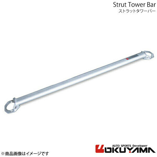 OKUYAMA オクヤマ ストラットタワーバー リア E36 325 CB25 アルミ 663 728 0