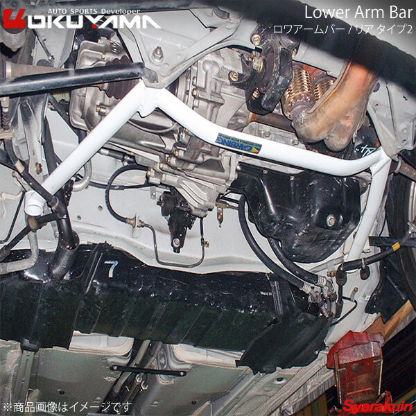 OKUYAMA オクヤマ ロワアームバー タイプ2 リア MR-S ZZW30 691 021 0