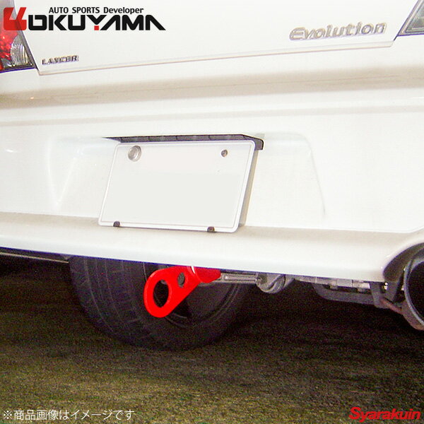 OKUYAMA/オクヤマ トーイングフック リア ランサーエボリューション8 CT9A 牽引フック 436 320 0