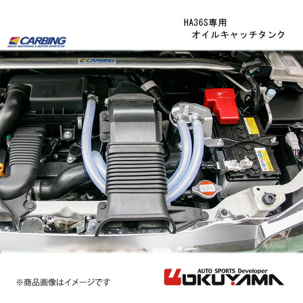 楽天市場】オイルキャッチタンク スズキ アルトワークスの通販 楽天市場】オイルキャッチタンク スズキ アルトワークスの通販