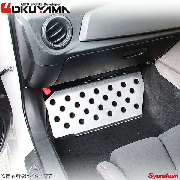OKUYAMA/オクヤマ パッセンジャープレート アルミ製 3mm厚 セプター(ワゴン含む) VCV15 420 001 0 助手席側