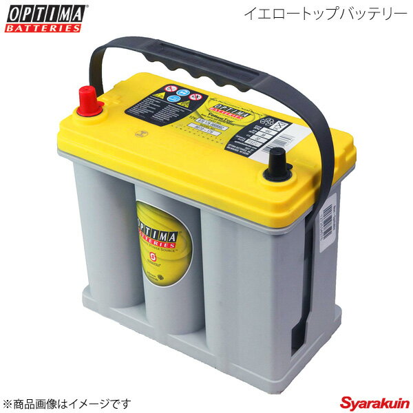 楽天市場】オプティマ バッテリー 価格の通販 楽天市場】オプティマ バッテリー 価格の通販